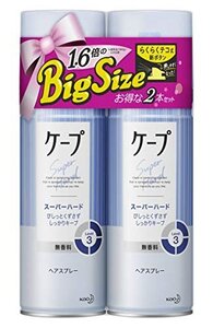 即決価格★ 300ｇ×2個 スーパーハード 無香料 【まとめ買い】 特大 ケープ セット