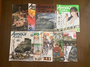 中古本 月刊アーマーモデリング 2〜3月、5〜11月号 No.292〜293、295〜301 模型雑誌