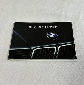 BMW AG 730i 735i 735iL 取扱説明書