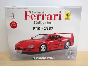 119 C-839【1円スタート】デアゴスティーニ フェラーリコレクション 1/24スケール F40 エフフォーティ 1987