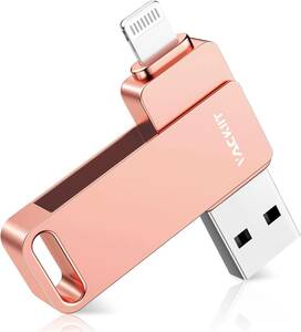 512GB Vackiit「Apple MFi認証取得」iPhone用 usbメモリusb iphone対応