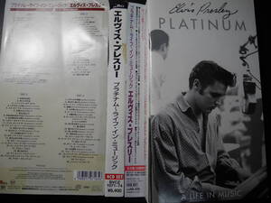 CD ◎ 4CD+BOOKLET ～ELVIS PRESLEY PLATINUM A LIFE IN MUSIC 邦盤 BVCZ-10741～74 帯