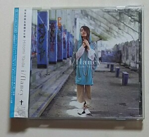 矢井田瞳　 i/flancy 　アイ・フランシー　CD　アルバム 　特典 　ボーナスCDシングルなし　 通常盤 　2002年　 東芝EMI