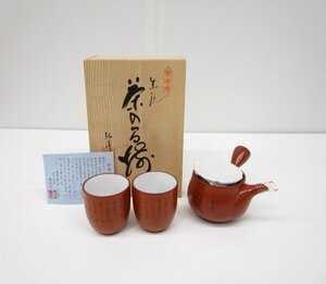 [即日発送]常滑焼 茶器揃え 急須 湯呑 2客セット 陶磁器 煎茶道具 茶道具 木箱 昭和 和食器 昭和 レトロ 日本製 331