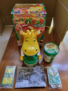 レア！希少！【じゃがりこパニック】＜タカラトミーアーツ＞『おいしく楽しい! ドキドキゲーム』＆【じゃがりこ取りっこゲームトランプ】