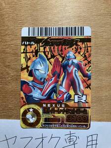 RR　大怪獣バトル　6-023　ウルトラマンネクサス　ダブルアール　カードダス　バンダイ　ウルトラマン　中古