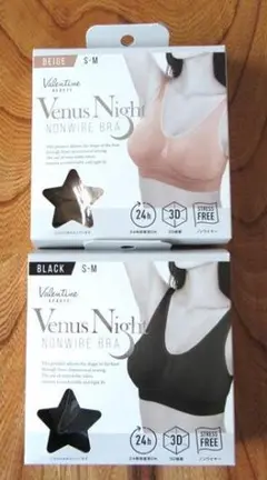 Venus Night ノンワイヤー 3D縫製 ナイトブラ 黒 ベージュ S-M