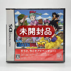 ★未開封品★【DS】ドラゴンボールDS (DRAGON BALL) / 任天堂 ニンテンドー Nintendo / 新品 美品 / 即配達 / レアソフト コレクション品