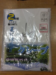 《新品使いかけ》メンズ ロングパンツ 1枚 Mサイズ 肌着 インナー 紳士物 c120/304