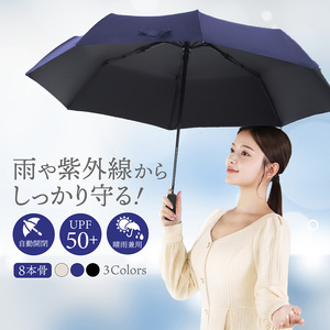 紺 折りたたみ傘 自動開閉 晴雨兼用 紫外線対策 雨具 コンパクト ワンタッチ アウトドア キャンプ 撥水 大きい 男女兼用 匿名 レディース