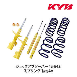 KYB カヤバ ショックアブソーバー ローファースポーツ 1台分4本 アテンザ GY3W LKIT-GY3W 個人宅発送可