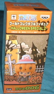 ワンピース ワールドコレクタブルフィギュア HALLOWEEN SPECIAL2(ハロウィンSP2) チョッパー