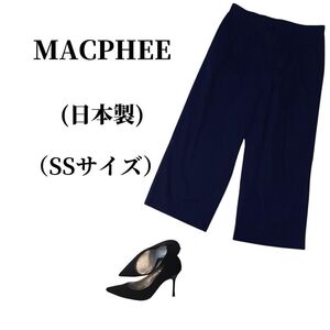 MACPHEE マカフィー ワイドパンツ 匿名配送