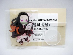 鬼滅の刃　ufotable cafe 韓国　3周年記念　アクリルスタンド　竈門禰豆子