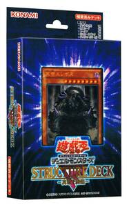 【中古】遊戯王OCG デュエルモンスターズ ストラクチャーデッキR 真帝王降臨