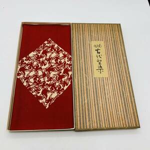 509 【注目】南部古代型染 卓布 壁掛け 花瓶敷 テーブルセンター 蛭子屋