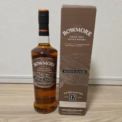 ボウモア　BOWMORE 17年　ホワイトサンズ