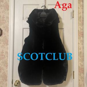 ほぼ未使用★極美品★おすすめ★SCOTCLUB系列Aga 黒 フード付 ファー ダウンベスト ロング