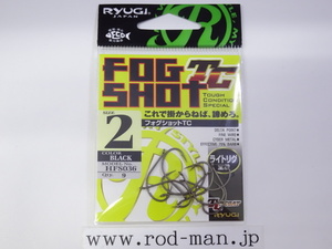 リューギ★RYUGI★フォグショットTC★#2★#HFS036