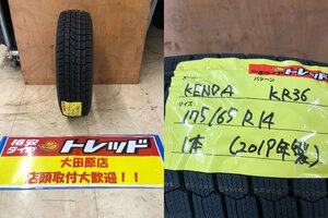 大田原店★アウトレットタイヤ1本★ケンダ KR36★175/65R14★2019年製★ｂB/パッソセッテ/キューブ/ノート/デミオ/ベリーサ/パンク補修など