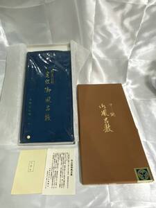 【風呂敷】白山紬　特上生地　3巾　№1011-103　丸に九枚笹