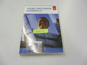 Adobe Photoshop Elements 9 Windows Mac ハイブリッド版 お得 ライセンスキー付き N-076