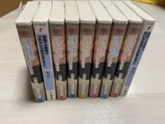 青春ブタ野郎シリーズ　1〜9巻セット