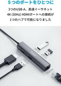 送料無料：Anker PowerExpand+ 5-in-1 USB-C イーサネットハブ
