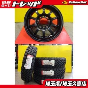 リフトアップジムニー ナンカン FT-9 185/85R16 中古アルミホイール 5.5J +0 5H139.7 AZ-オフロード 4本セット ゴツゴツ チューナーサイズ