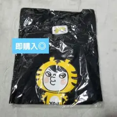 横山裕　ソロコン　Tシャツ