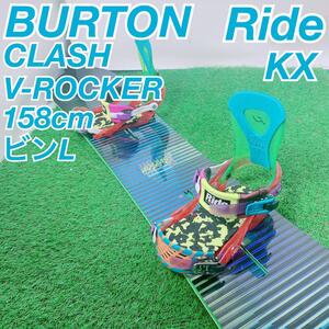 BURTON バートン　メンズ　スノーボード　板　CLASH B0361 中古　安い　初心者　おすすめ　やさしい　