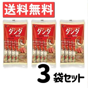 CJ 牛肉ダシダ スープ 8g x 12本 x 3袋 健康 ばらまき プレゼント ポスト投函 ラーメン 毎日の献立 夕食 出汁 だし 駄菓子