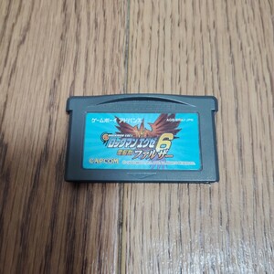 GBA「ロックマンエグゼ6 電脳獣ファルザー」ソフトのみ