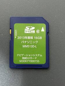 送料無料 日産純正ナビ MM513D-L 用 2017年度版地図データSDカード 動作問題なし