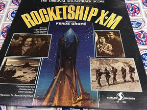 O.S.T.（Ferde Grofe）★中古LP/USオリジナル盤「火星探検～Rocketship X-M」