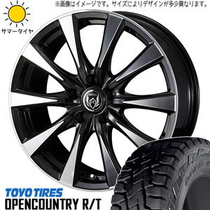 215/65R16 サマータイヤホイールセット カローラクロス etc (TOYO OPENCOUNTRY RT & RIZLEYDI 5穴 114.3)