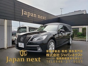 ◆業販・値下げ交渉あり◆【新規架装/製作】210クラウン霊柩車（T）◆