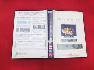 MSX2 DIRES ダイレス ROM 版 箱説付 同梱可！！即決！！大量出品中！ 綺麗