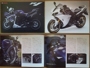 YZF-R1 (RN24J型) カタログ 2013年版 7ページ ヤマハ 並列4気筒997cc 145馬力 リッターSS