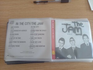 ザ・ジャム　The Jam /　イン・ザ・シティ　In The City　ソフトケース入り　国内盤帯付CD　同封可能