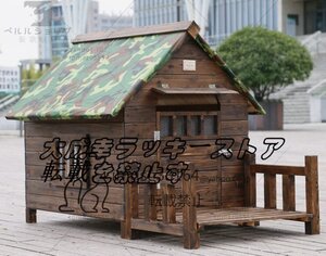 中型/大型犬用 犬別荘 ペットハウス 犬小屋 豪華 ハウス おうち 屋外 庭用 防水 ドア 窓 ベランダ 日よけ 屋上ズックカバー付属