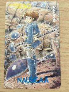 【2256】★風の谷のナウシカ　スタジオジブリ★テレカ５０度数未使用