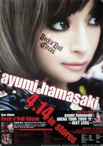 浜崎あゆみ ayumi hamasaki ポスター 22_12