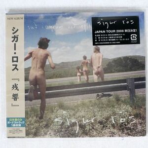 紙ジャケ 未開封 シガー・ロス/残響/EMI TOCP66809 CD □