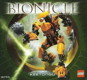 LEGO 8755　レゴブロックテクニックtechnicBIONICLEバイオニクル廃盤品