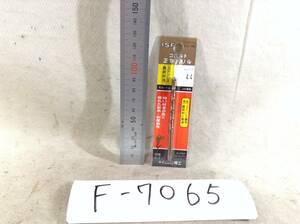 イシハシ精工 ISF コバルト正宗ドリル(HSCO-M42)　サイズM 4.4 即決品　定形外OK　F-7065