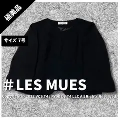 【極美品】 LES MUES テーラードジャケット 36 黒 7 七分袖  無地