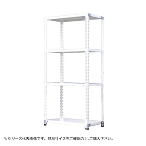 福富士 業務用 収納スチールラック ハイグレード式 70kg 横幅87 奥行30 高さ120cm 4段 RHG70-12083-4 /a