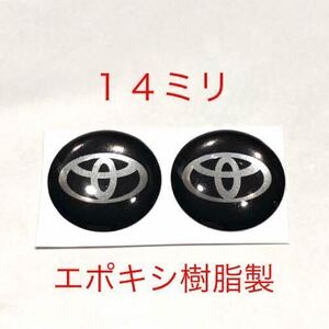 トヨタ エンブレム 3Dシール ２個 エポキシ樹脂 TOYOTA ドアミラー ハンドル シール エアロ スポイラー バンパー エンブレム ステッカー