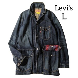 【Levi